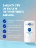 NIVEA антиперспирант жен. эффект пудры fresh 50мл стик